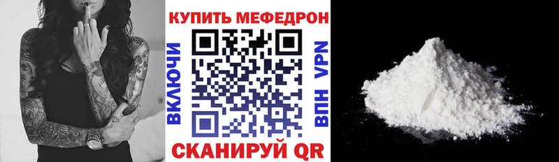 Где купить наркоту Кингисепп АМФ Меф СОЛЬ ГАШ Галлюциногенные грибы МАРИХУАНА КОКАИН