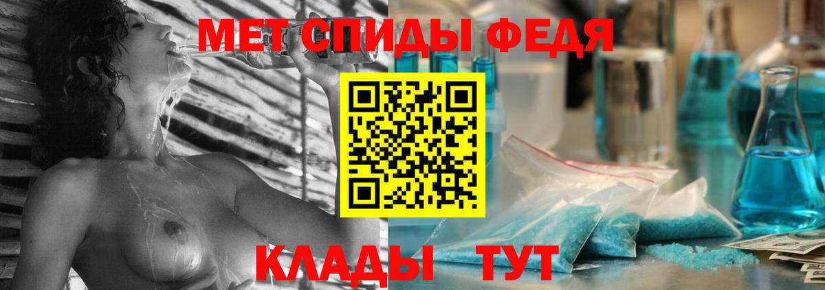 АМФЕТАМИН  Вход с VPN  Кингисепп  Amphetamine VHQ 