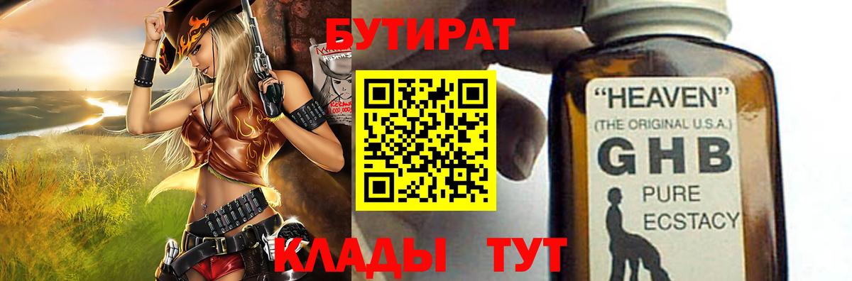 Гашик  Каннабис  КОКАИН  Вход с VPN  Кингисепп  МЕФ 