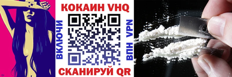 hydra сайт  Кингисепп  COCAIN Колумбийский  где купить наркотик 