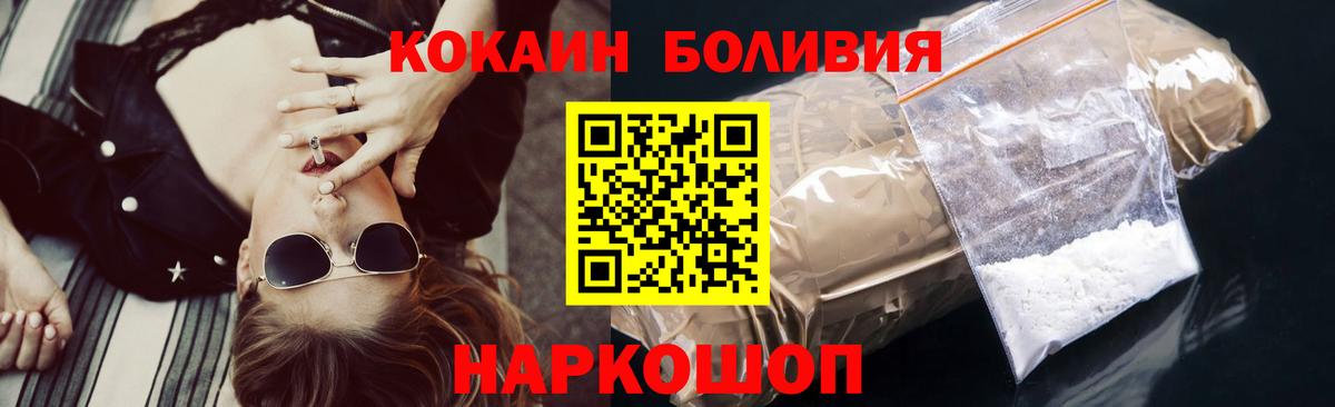 COCAIN 98% Кингисепп