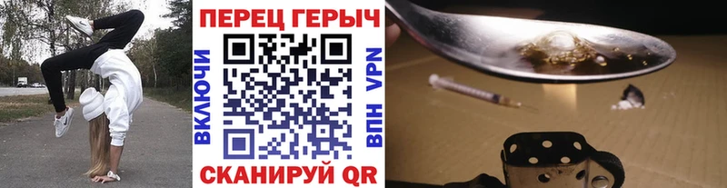 ГЕРОИН Heroin  Кингисепп 