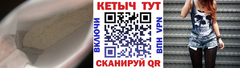 КЕТАМИН VHQ  купить наркотики сайты  Кингисепп 