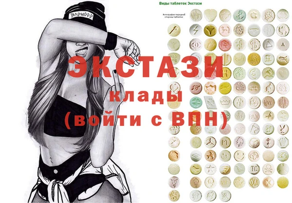 гашишное масло Пересвет