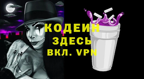 меф VHQ Нязепетровск