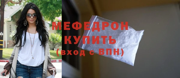 герыч Пестово