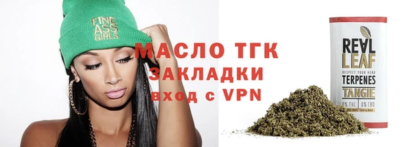 гашишное масло Пересвет