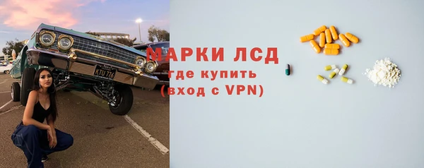 гашишное масло Пересвет