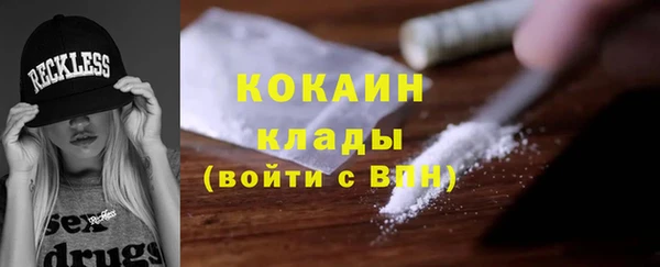 MDMA Premium VHQ Гусь-Хрустальный