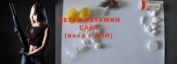герыч Пестово