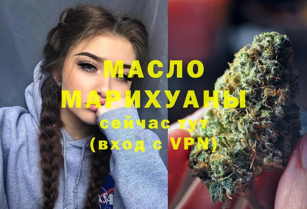 MDMA Premium VHQ Гусь-Хрустальный