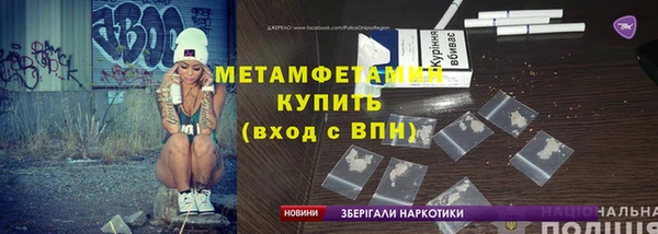 MDMA Premium VHQ Гусь-Хрустальный