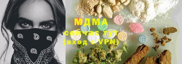 MDMA Premium VHQ Гусь-Хрустальный