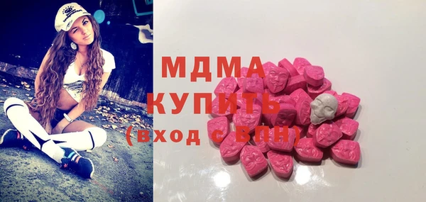 ПСИЛОЦИБИНОВЫЕ ГРИБЫ Осинники