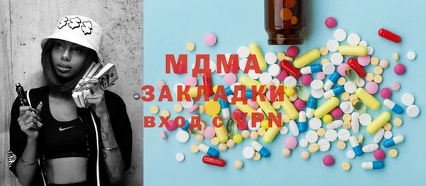 герыч Пестово