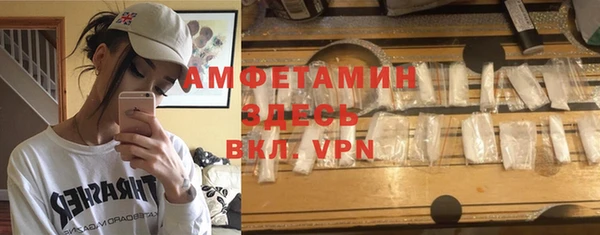 мефедрон VHQ Дрезна