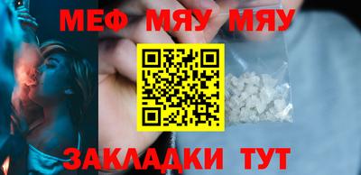 прущий лед Гагарин