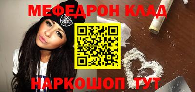МДПВ Азнакаево