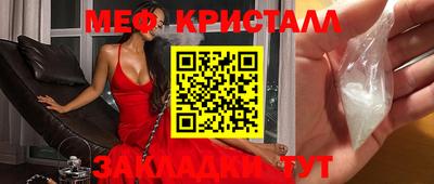 прущий лед Гагарин