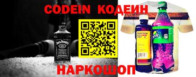 альфа пвп Гатчина