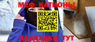 таблы Апшеронск