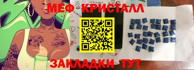альфа пвп Гатчина