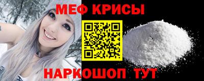 прущий лед Гагарин