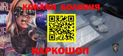 таблы Апшеронск