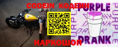 альфа пвп Гатчина