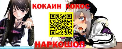 прущий лед Гагарин