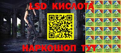 марки lsd Аргун