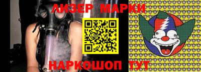 таблы Апшеронск