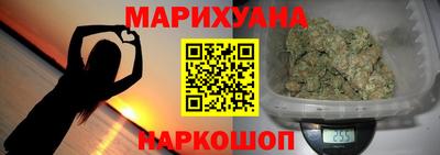 таблы Апшеронск