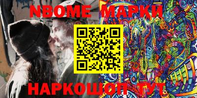 марки lsd Аргун