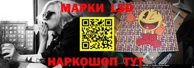 альфа пвп Гатчина
