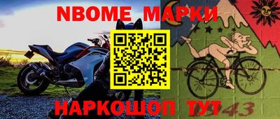 марки lsd Аргун