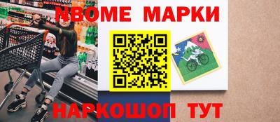 метадон Апрелевка