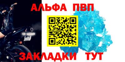 прущий лед Гагарин