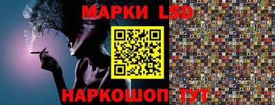 прущий лед Гагарин