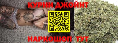 таблы Апшеронск