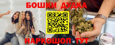 марки lsd Аргун