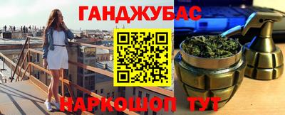 метадон Апрелевка