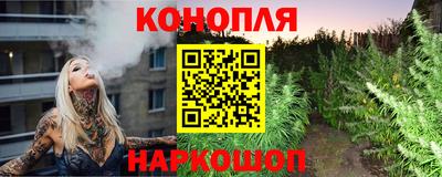 марки lsd Аргун