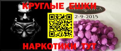 прущий лед Гагарин