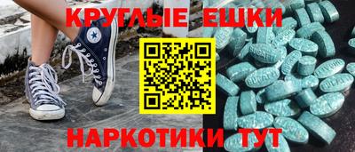 альфа пвп Гатчина