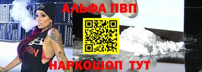 прущий лед Гагарин