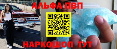 прущий лед Гагарин