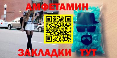 таблы Апшеронск