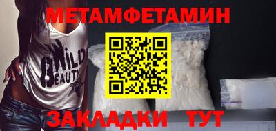 метадон Апрелевка