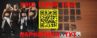 таблы Апшеронск